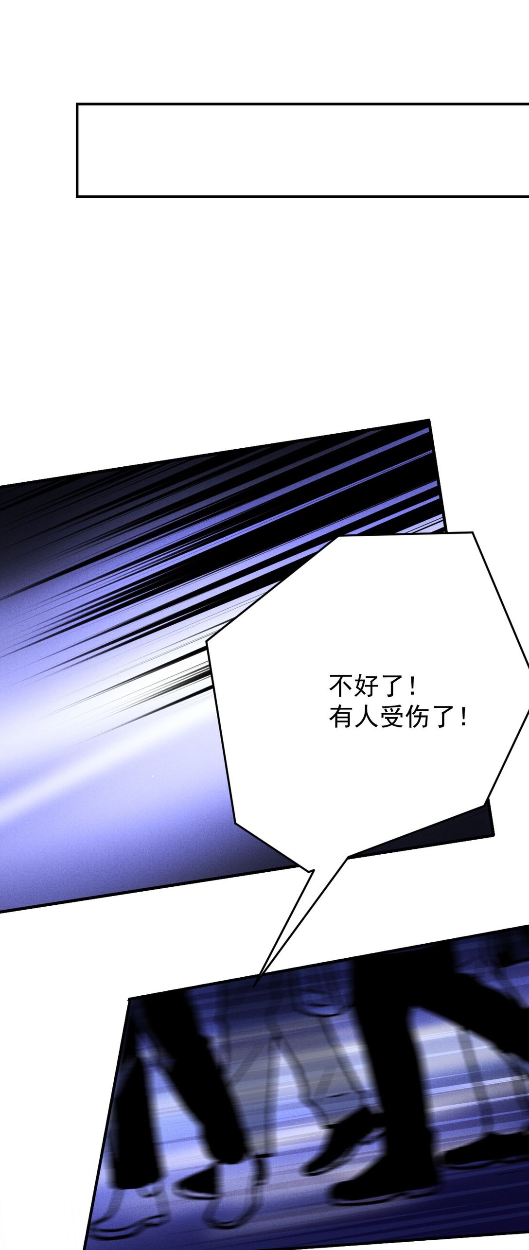 第65话 顾泽遇刺37
