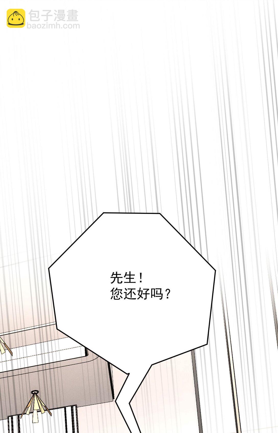 第65话 顾泽遇刺39