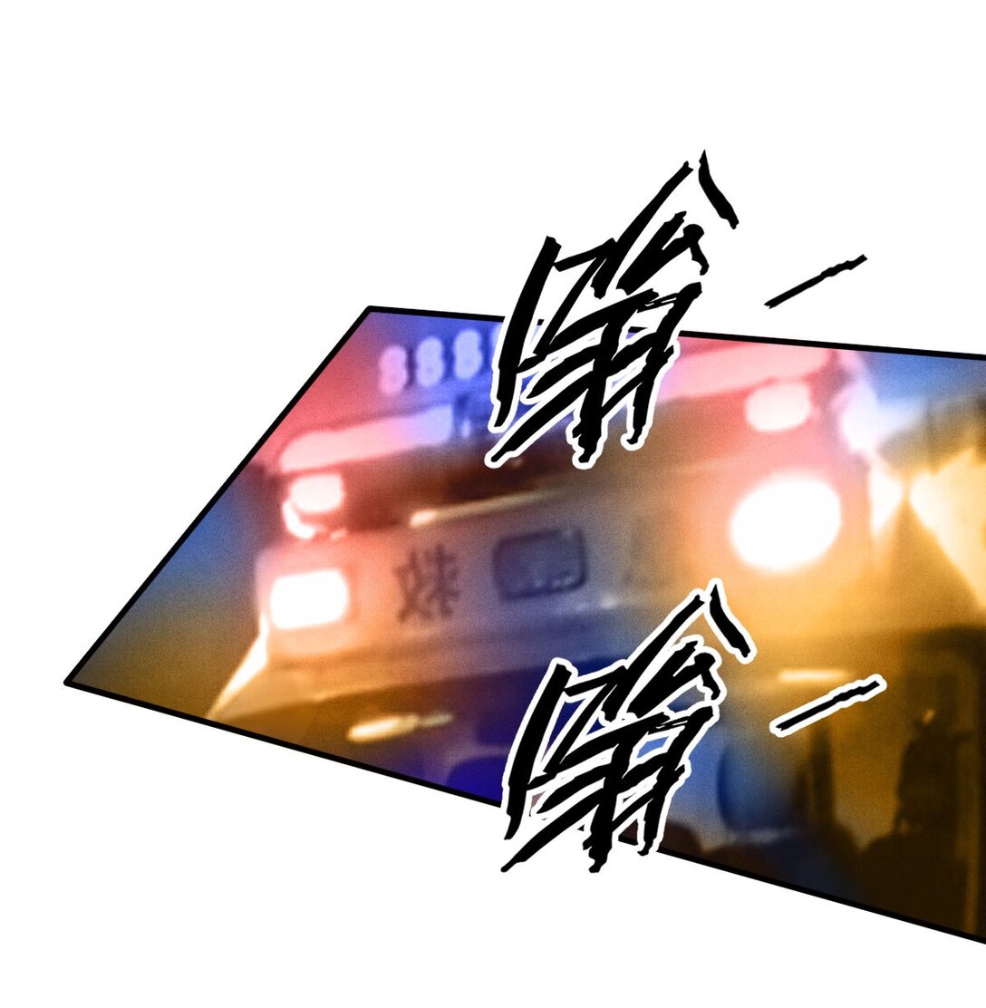 第65话 顾泽遇刺44