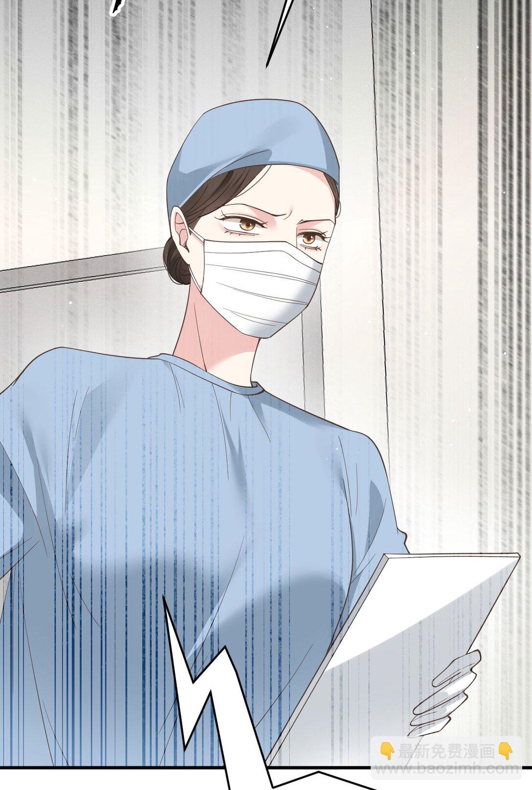 第65话 顾泽遇刺47