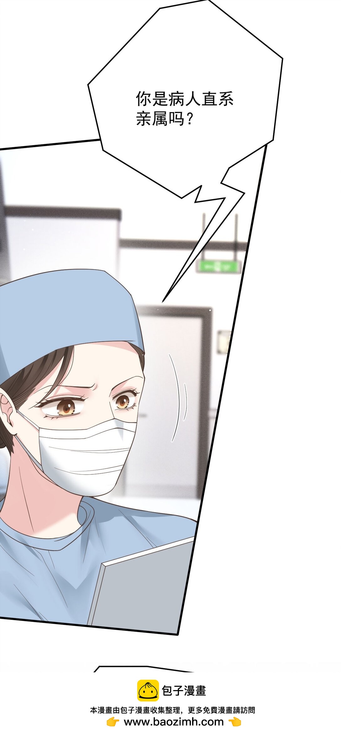 第65话 顾泽遇刺49