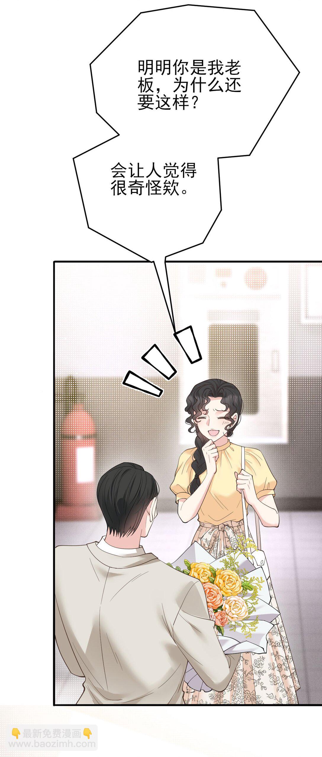 第65话 顾泽遇刺5