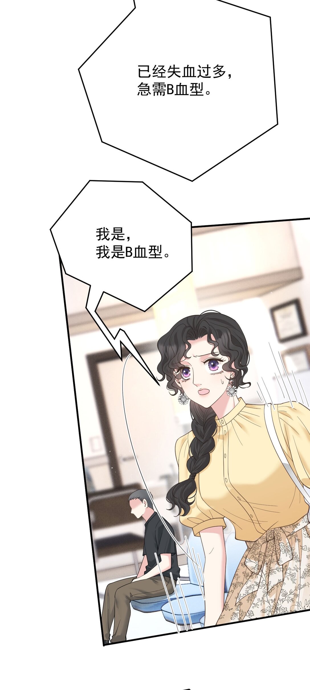 第65话 顾泽遇刺52
