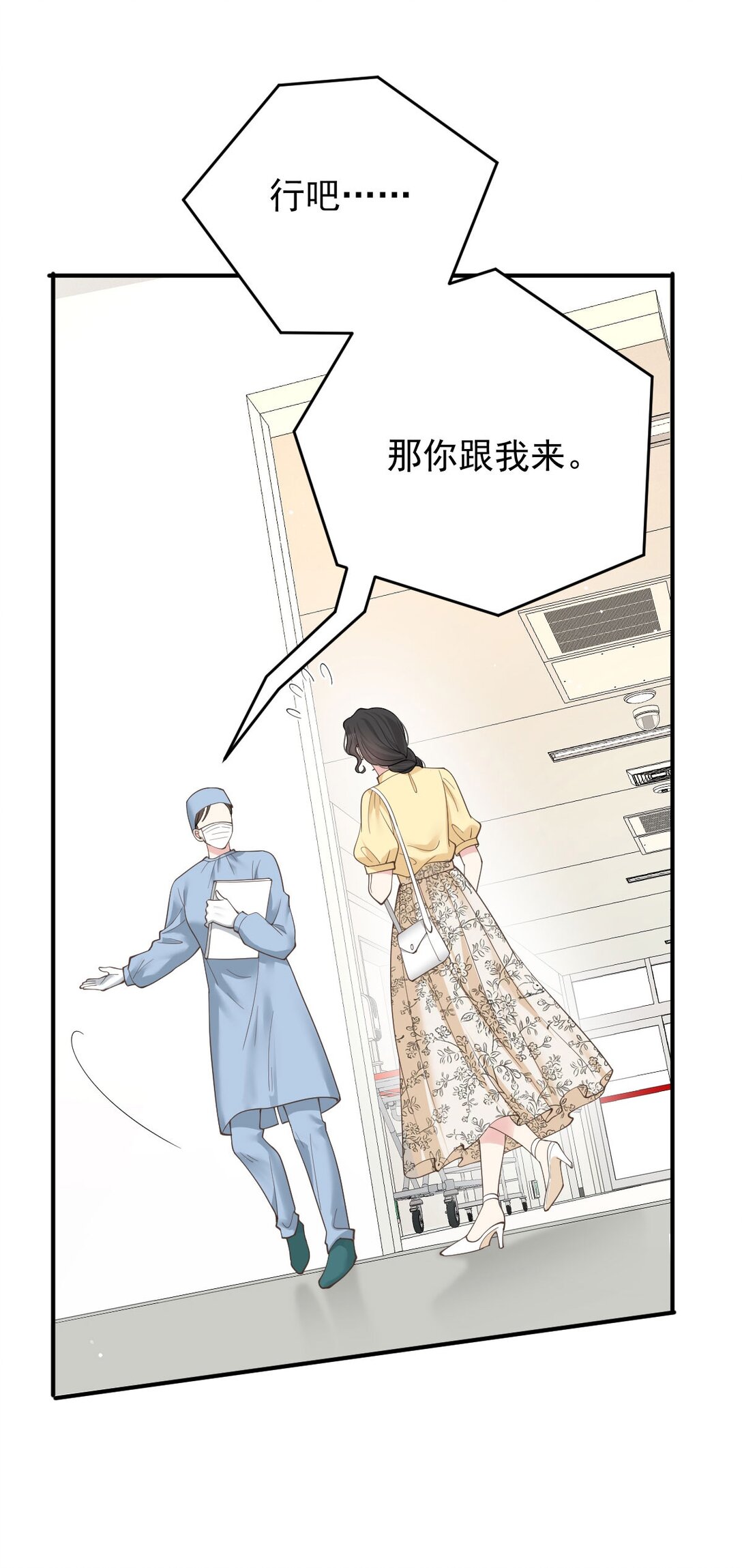 第65话 顾泽遇刺55