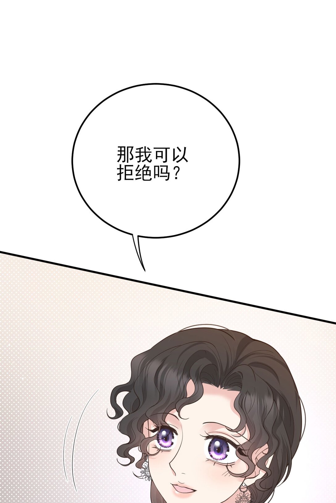 第65话 顾泽遇刺8