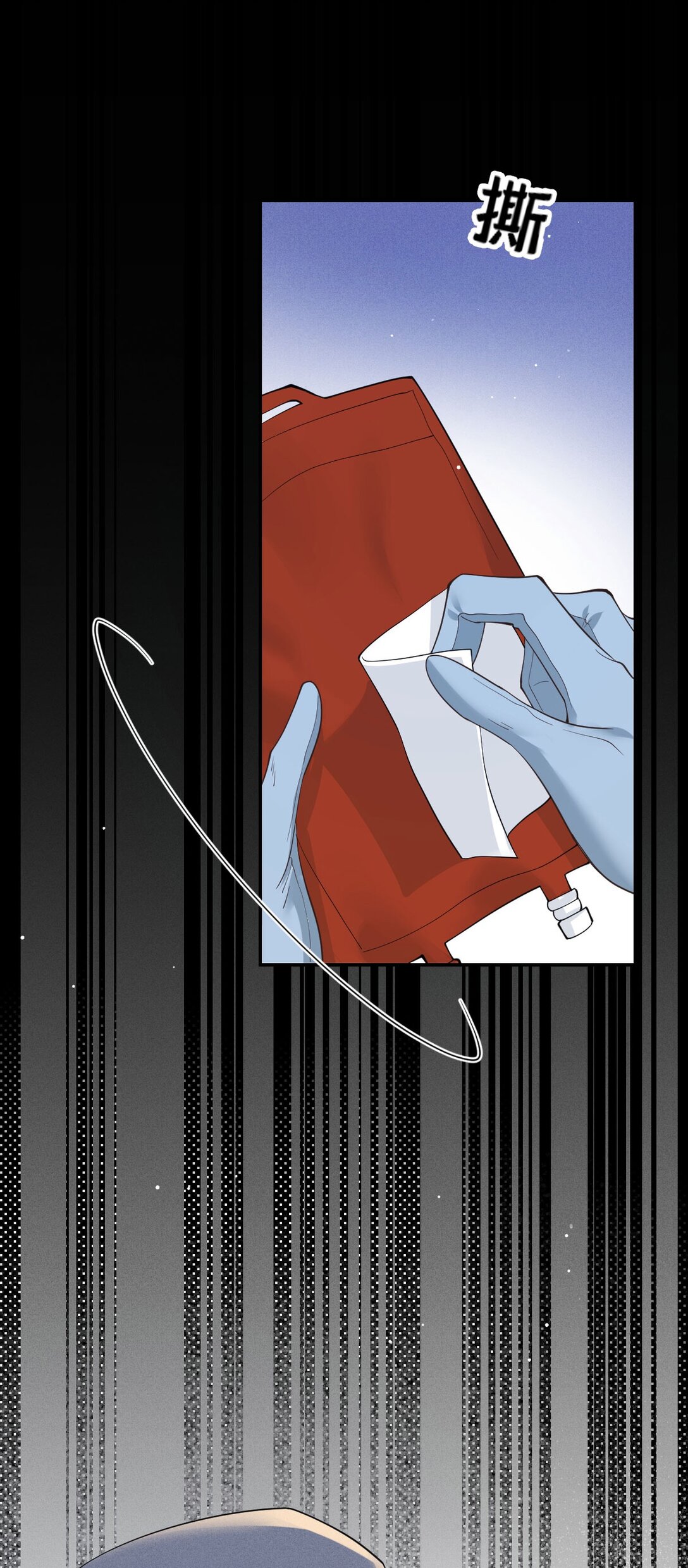 第66话 就是这个味11