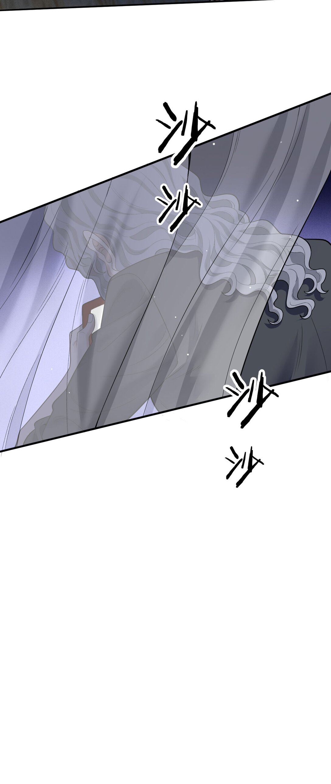 第66话 就是这个味17