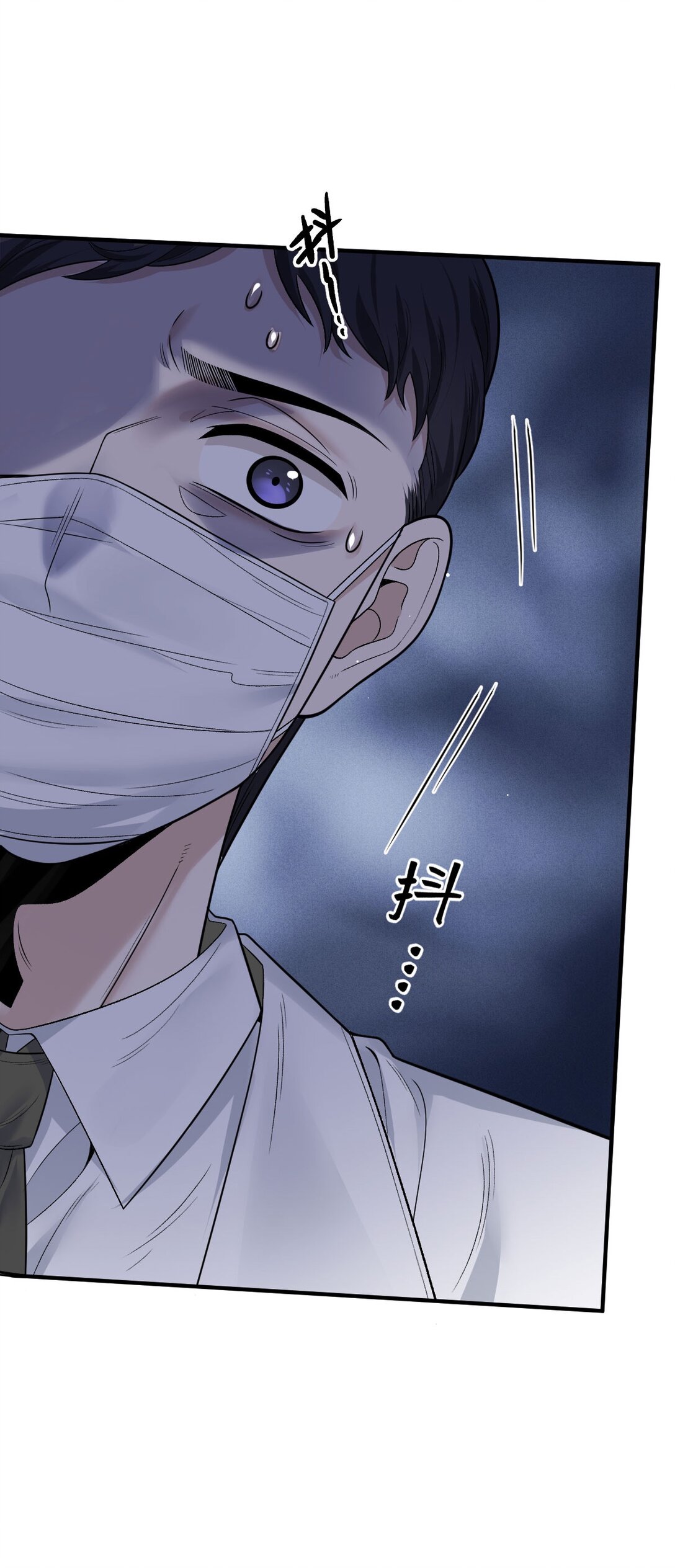 第66话 就是这个味18