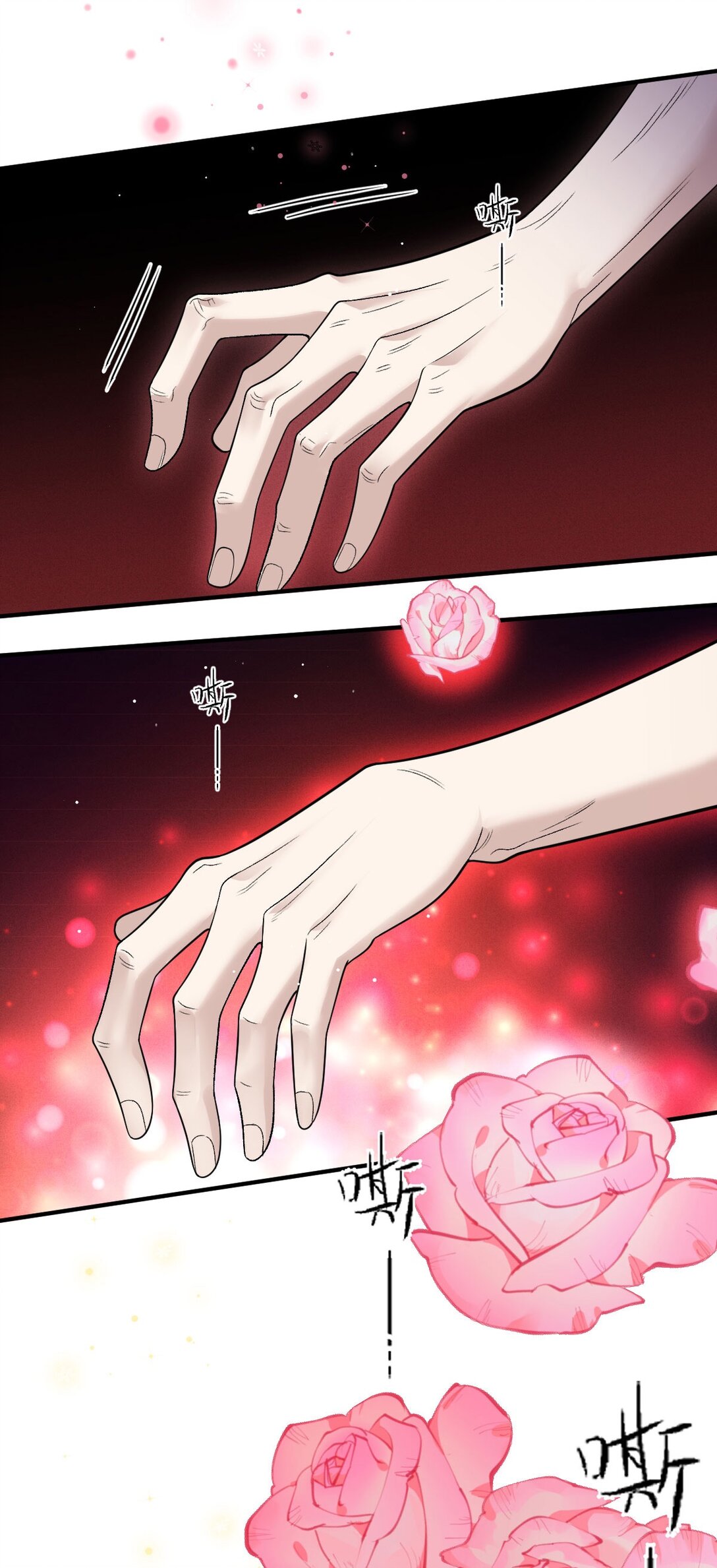 第66话 就是这个味21