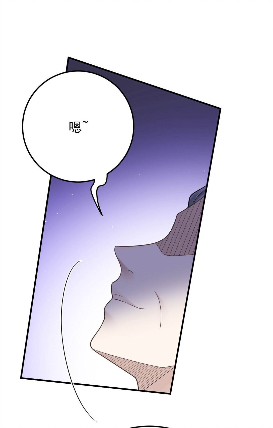 第66话 就是这个味23