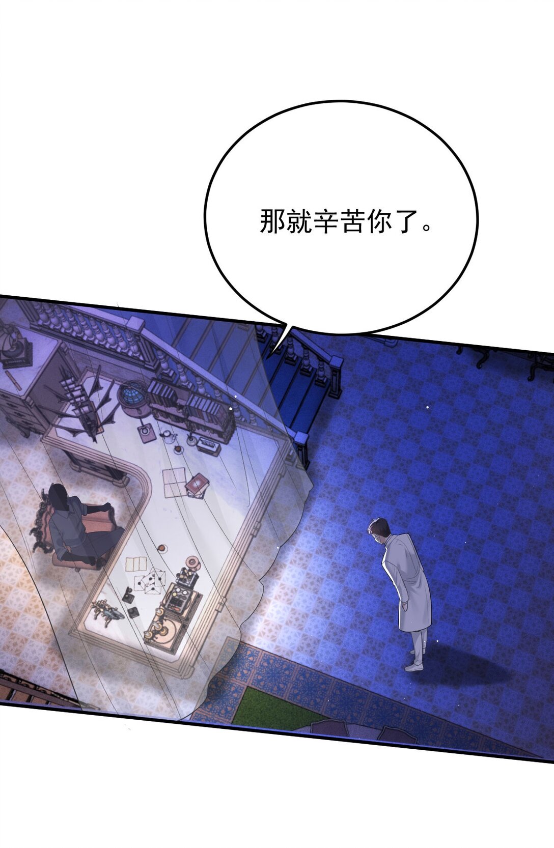 第66话 就是这个味26
