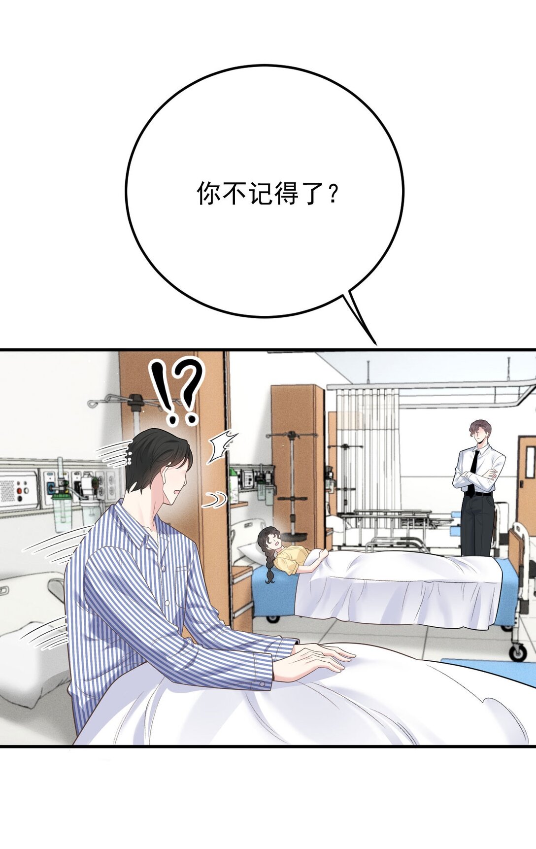 第66话 就是这个味31