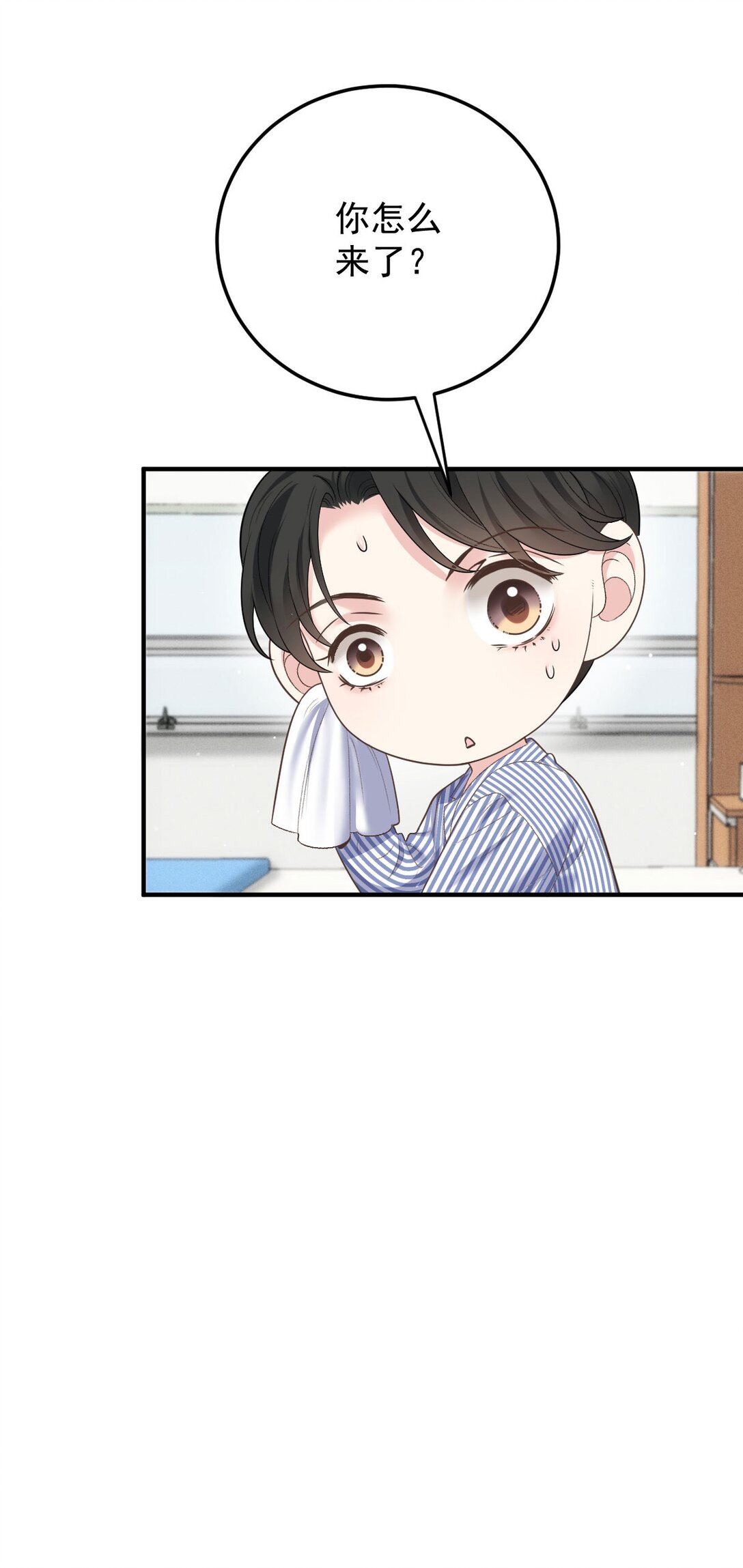 第66话 就是这个味32