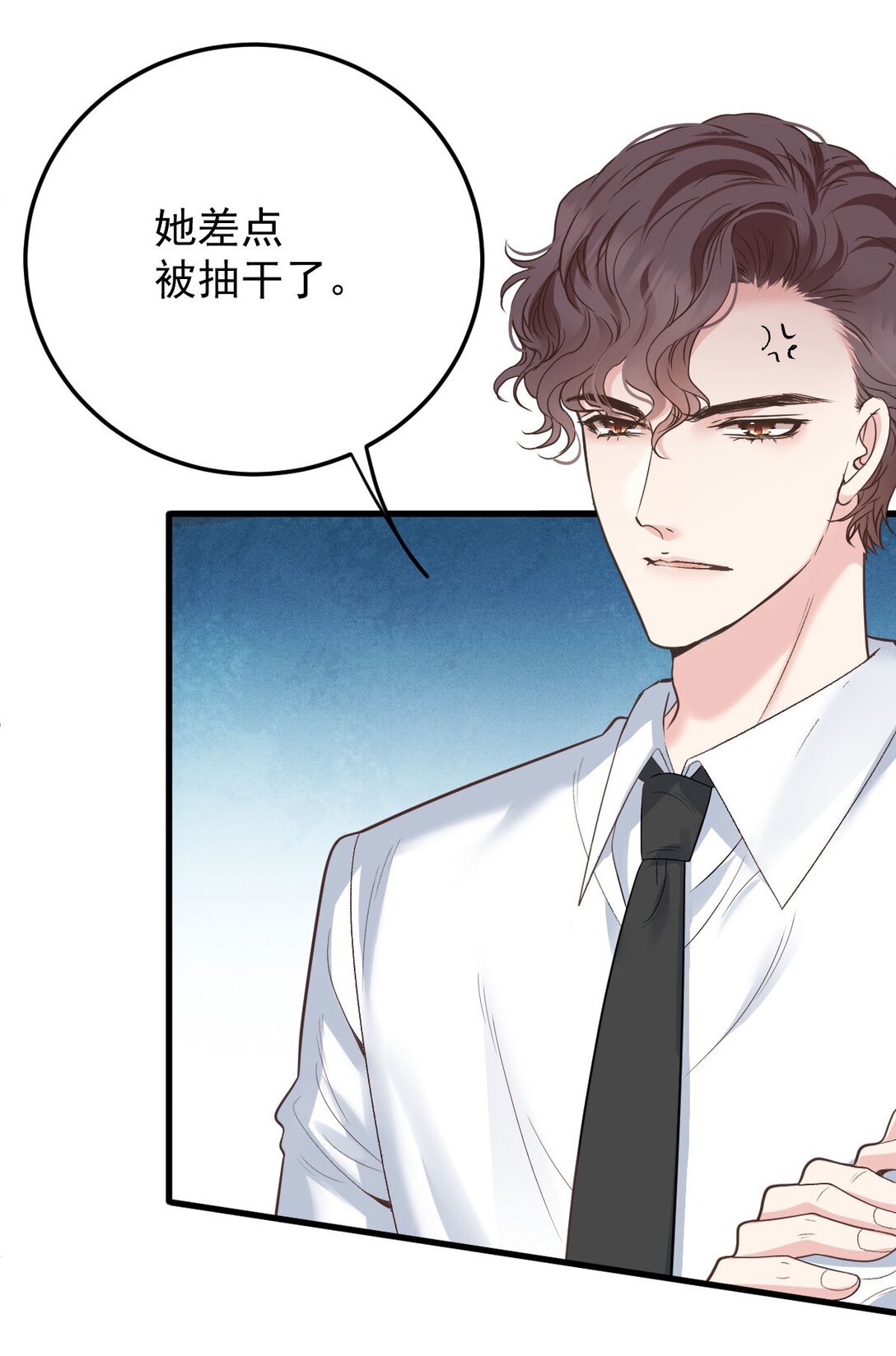 第66话 就是这个味34