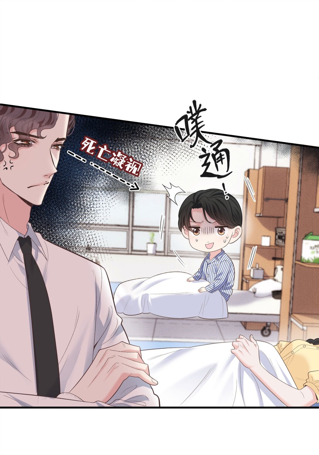 第66话 就是这个味35