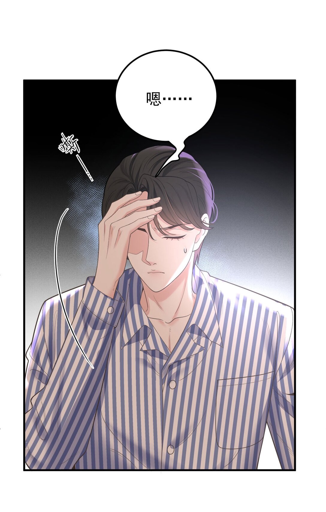 第66话 就是这个味36