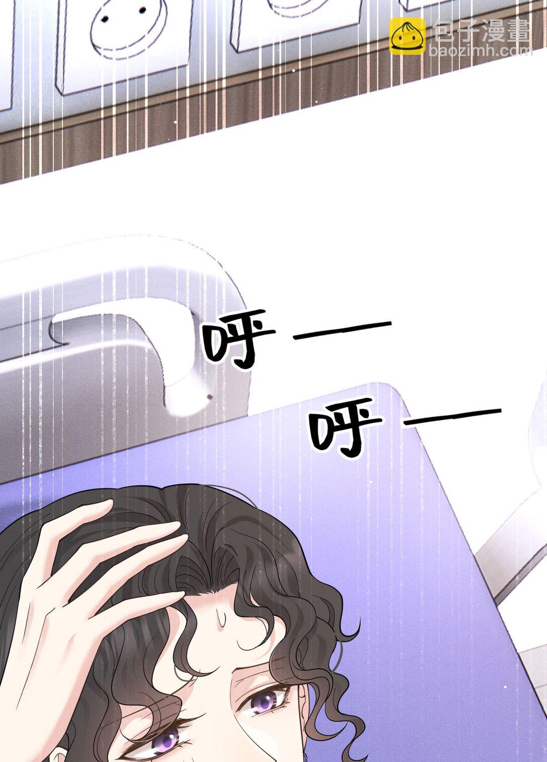 第66话 就是这个味7