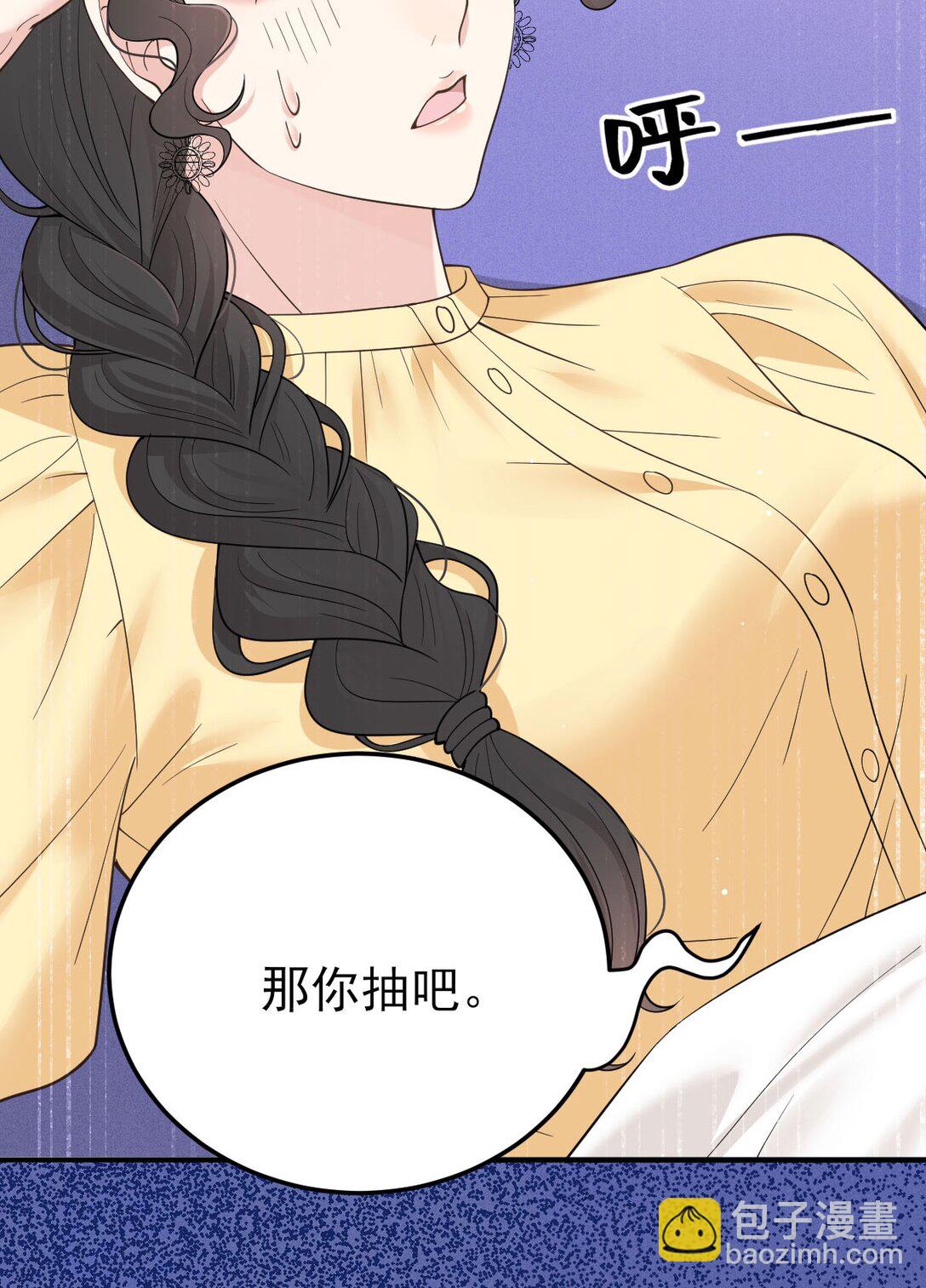 第66话 就是这个味8