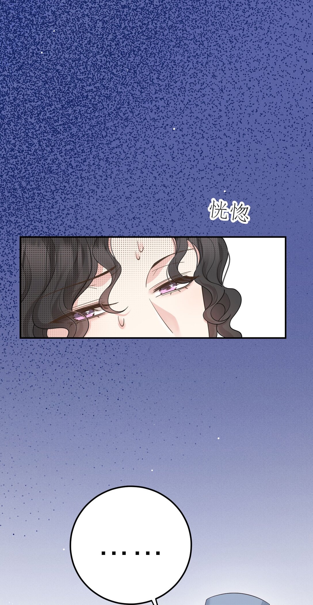 第66话 就是这个味9