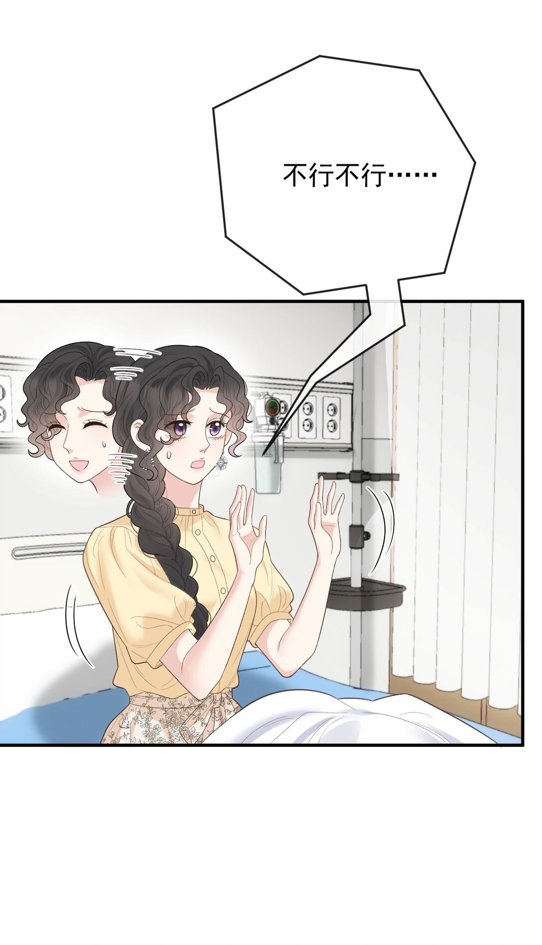 第67话 情敌相见11