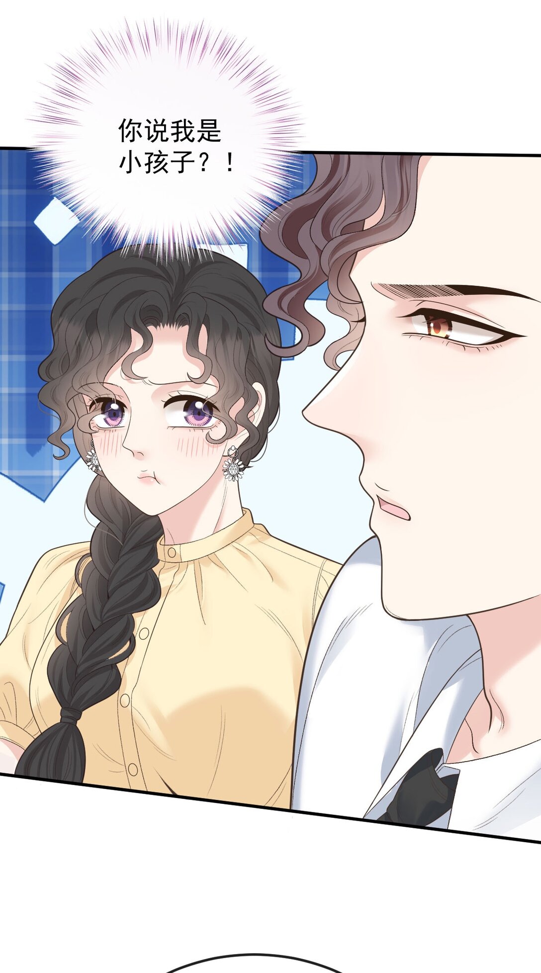 第67话 情敌相见13