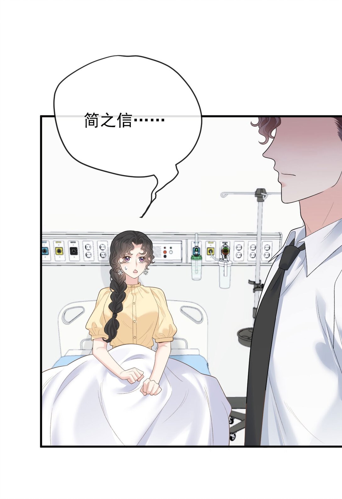 第67话 情敌相见16