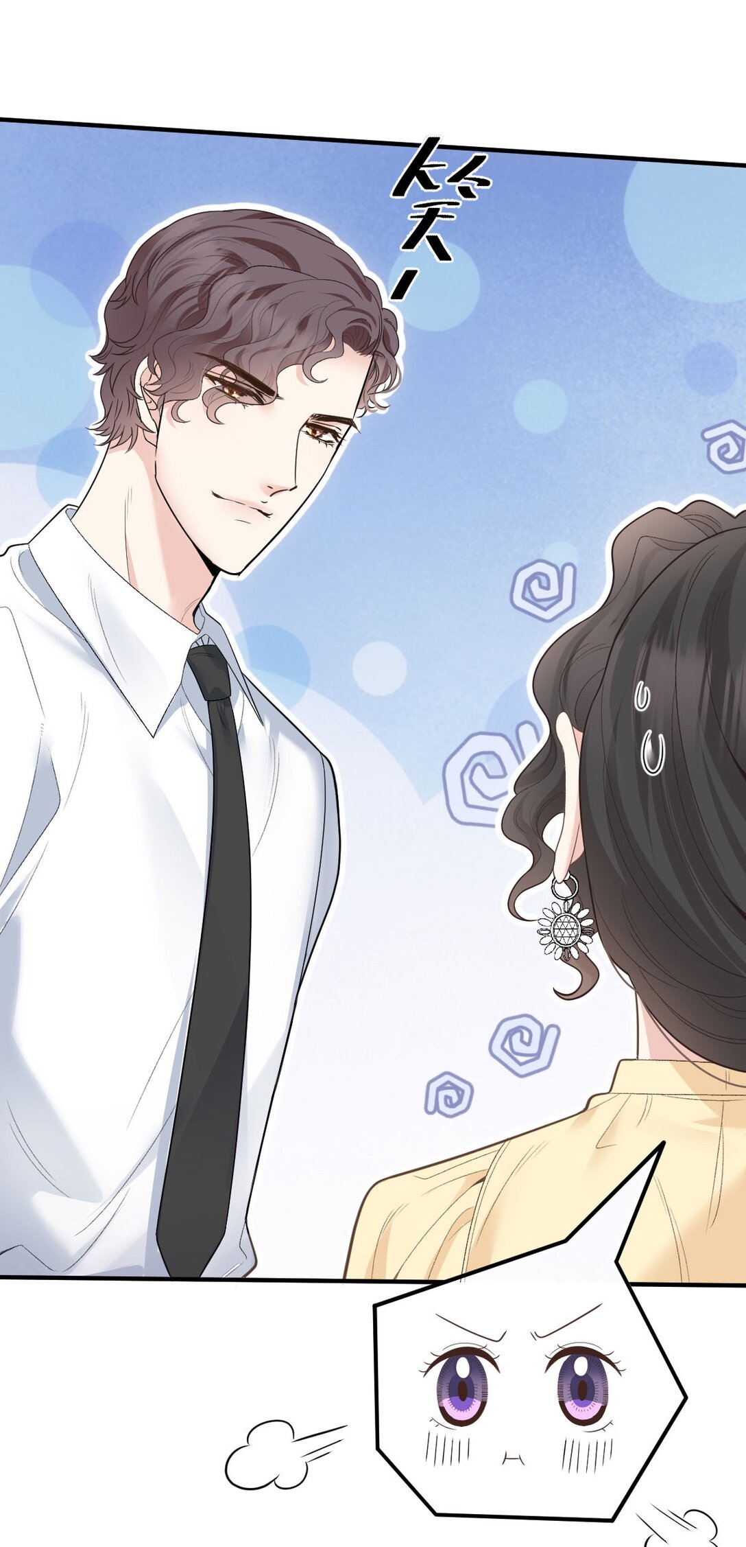 第67话 情敌相见18