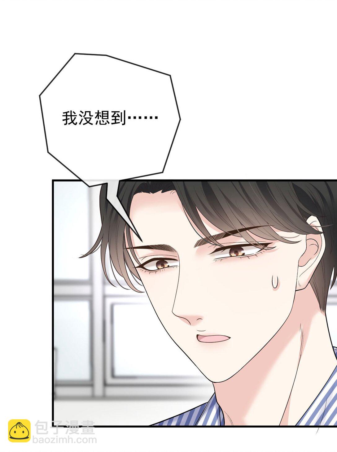 第67话 情敌相见21