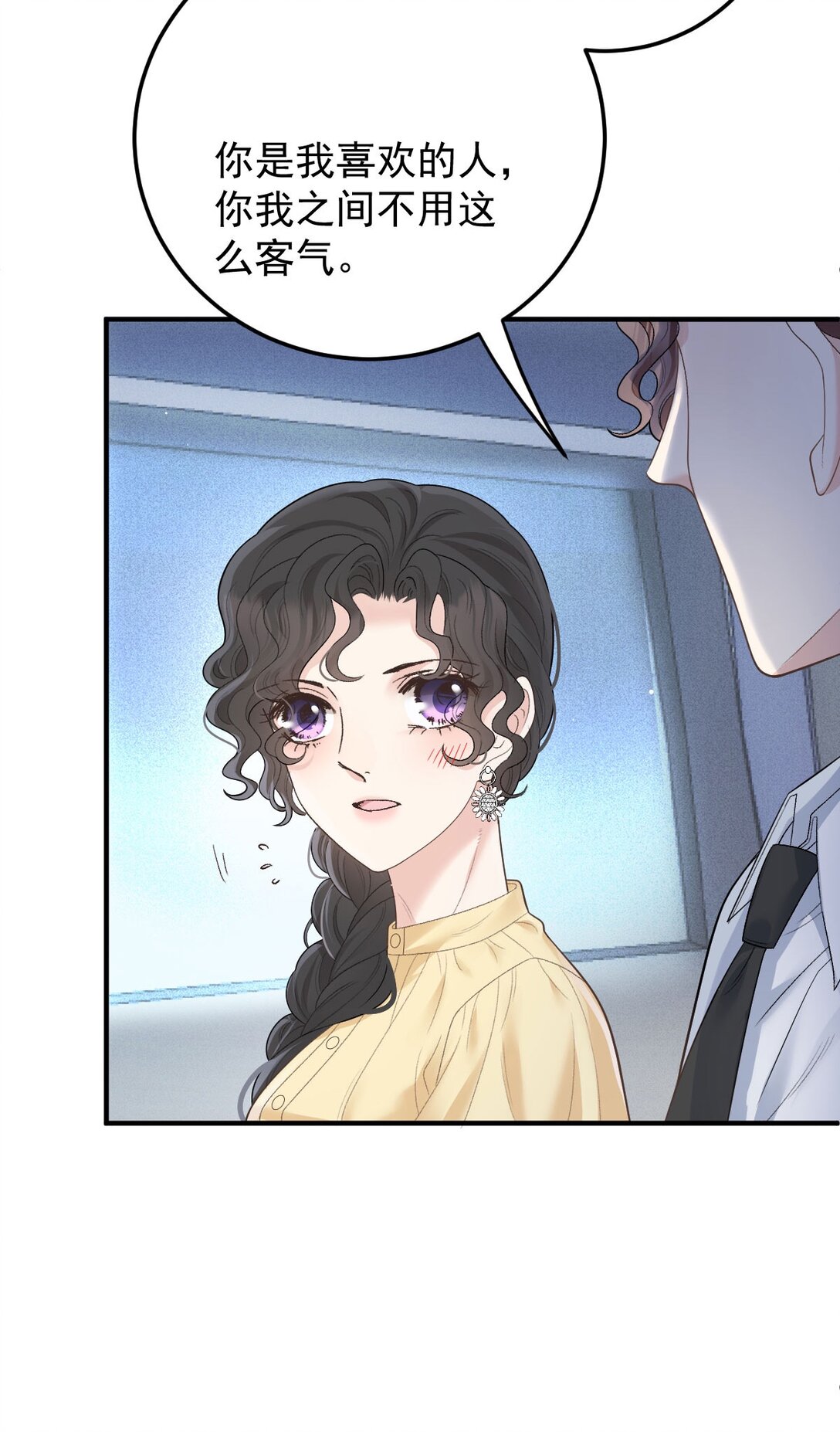 第67话 情敌相见27