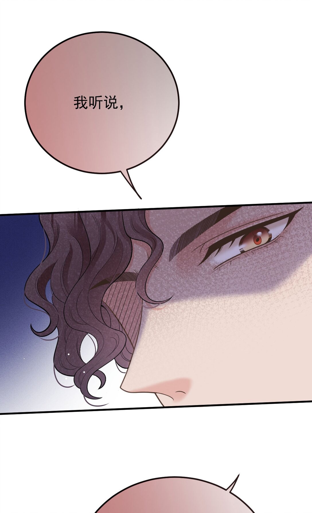 第67话 情敌相见8