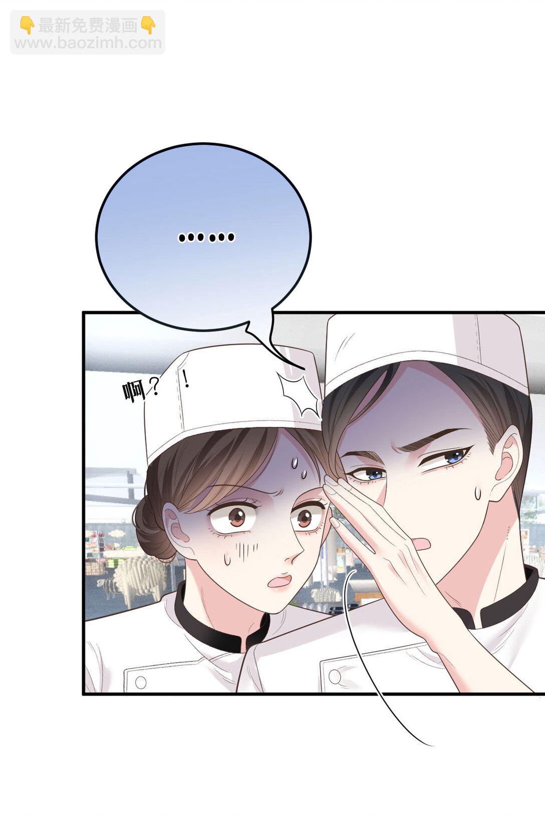 第68话 耍手段12