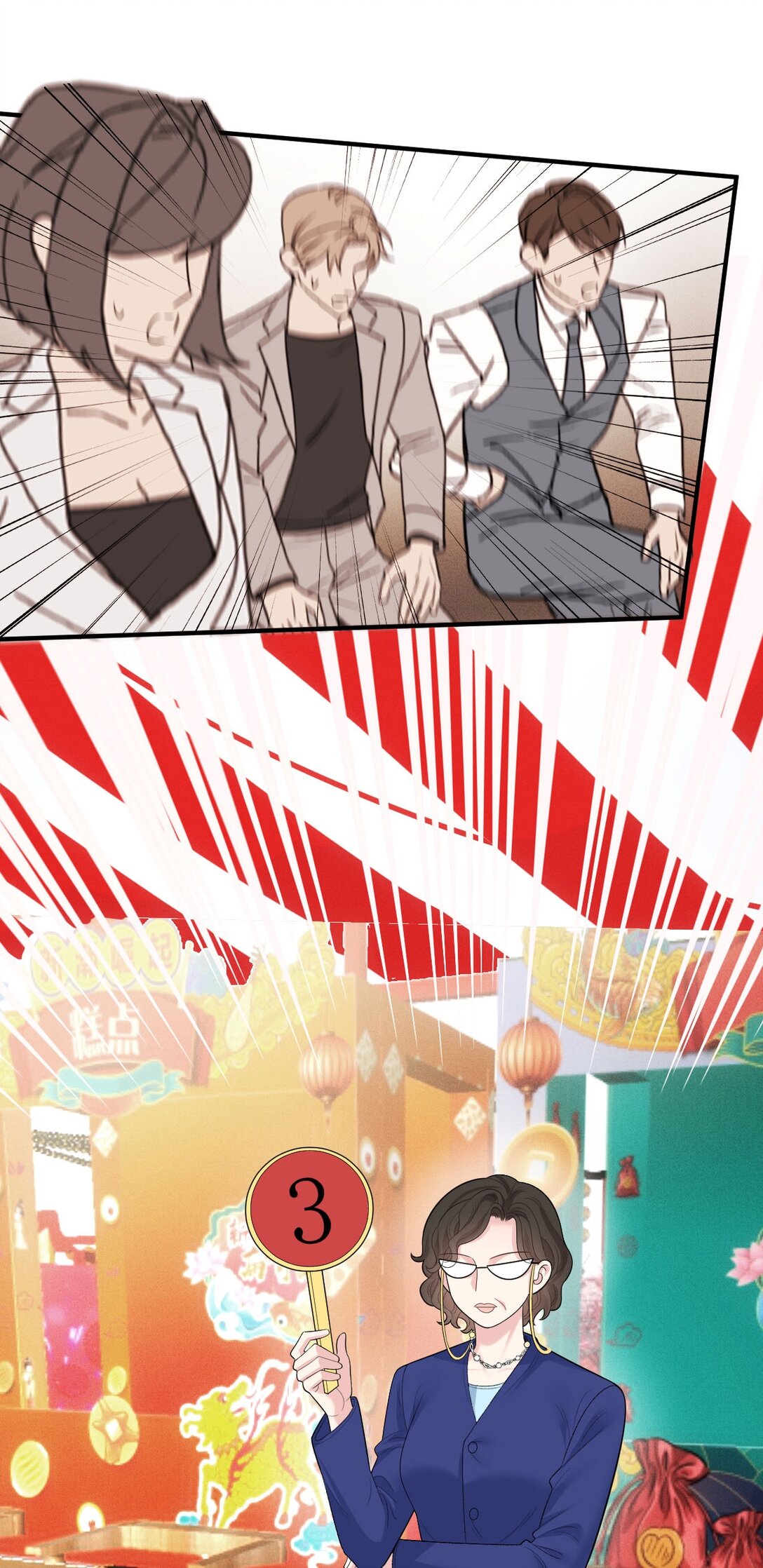 第68话 耍手段22