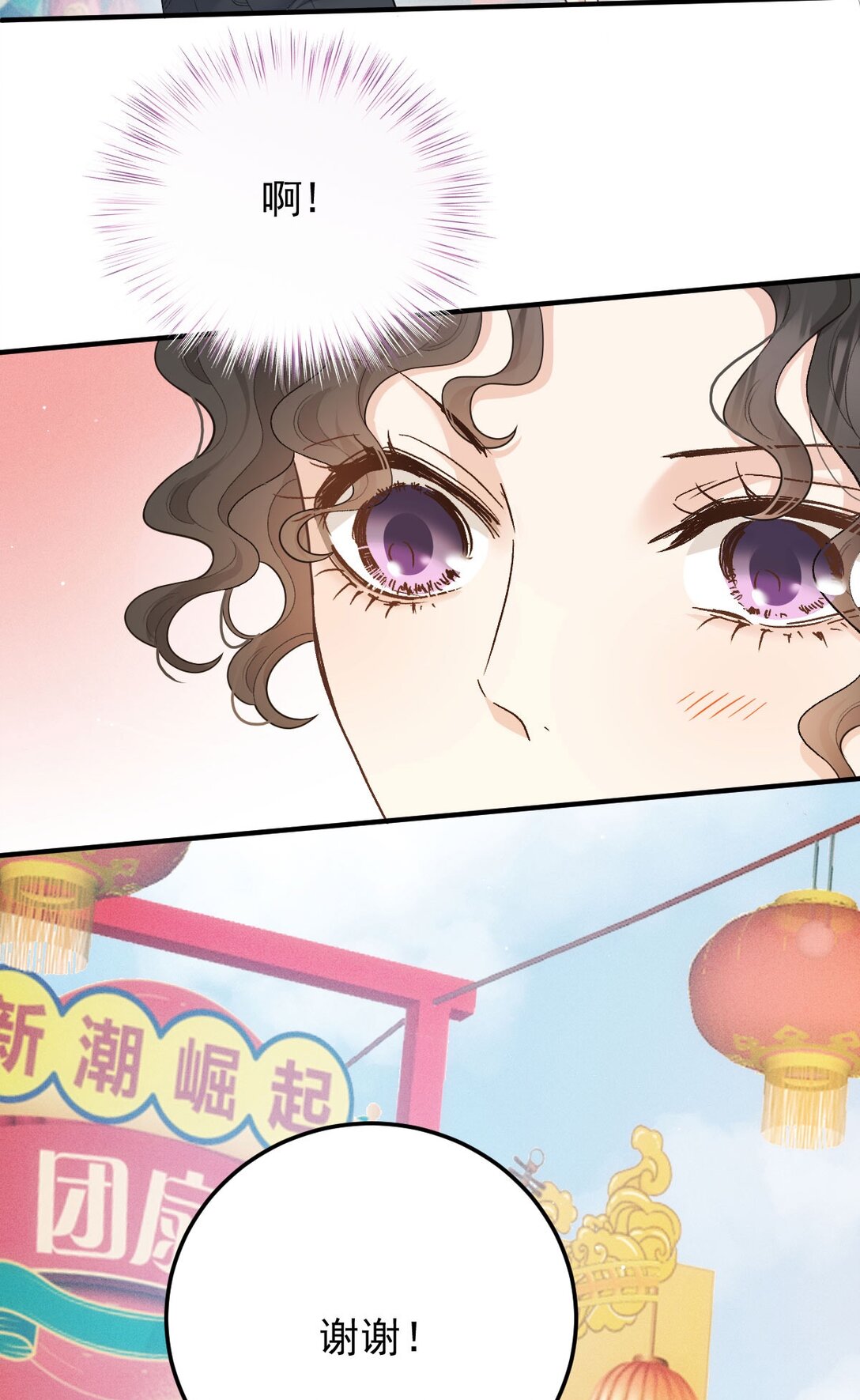第68话 耍手段34