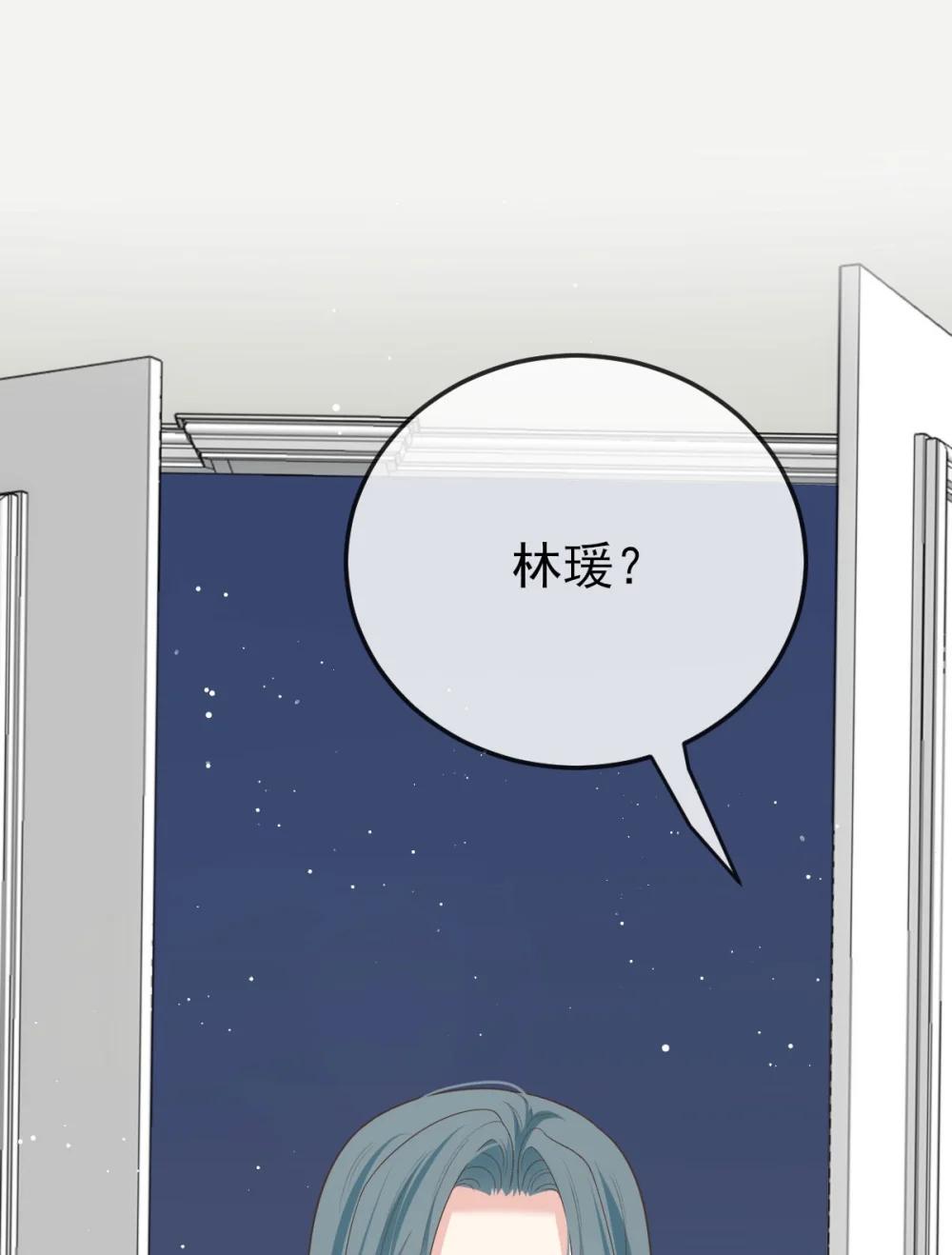 第69话 大家族都有秘密10