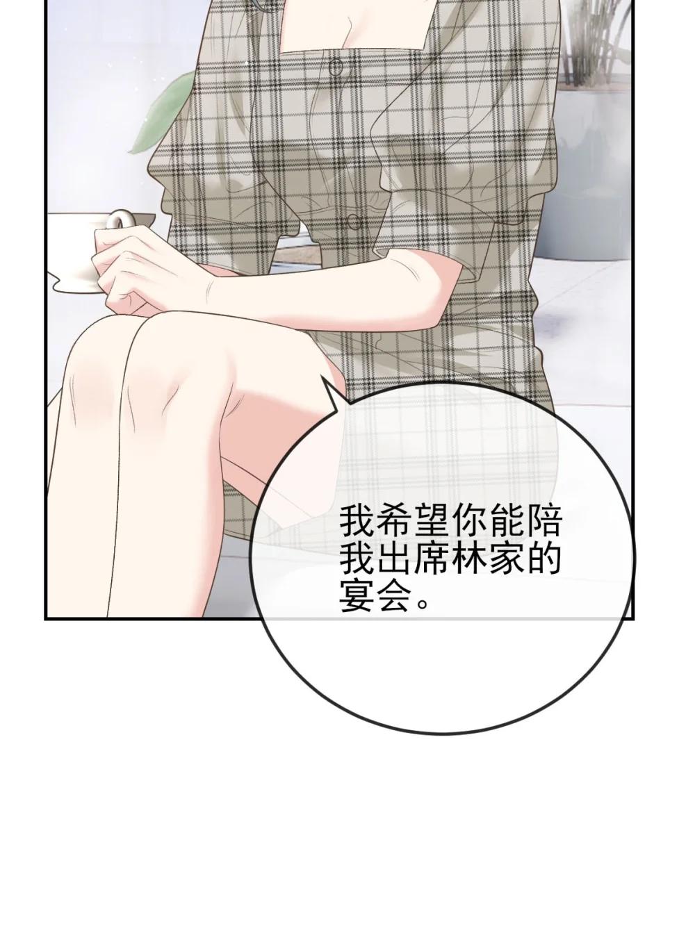 第69话 大家族都有秘密16