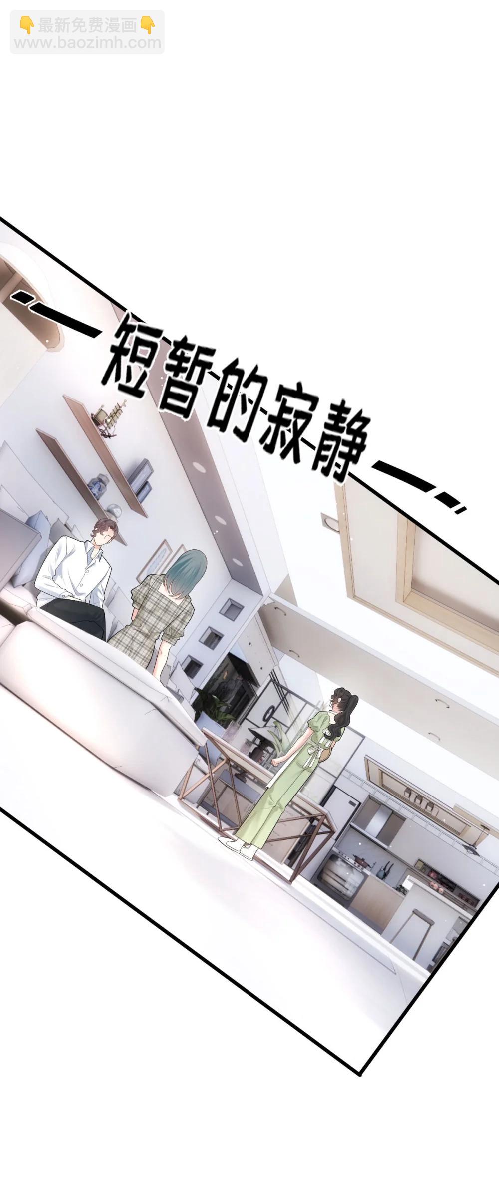 第69话 大家族都有秘密17