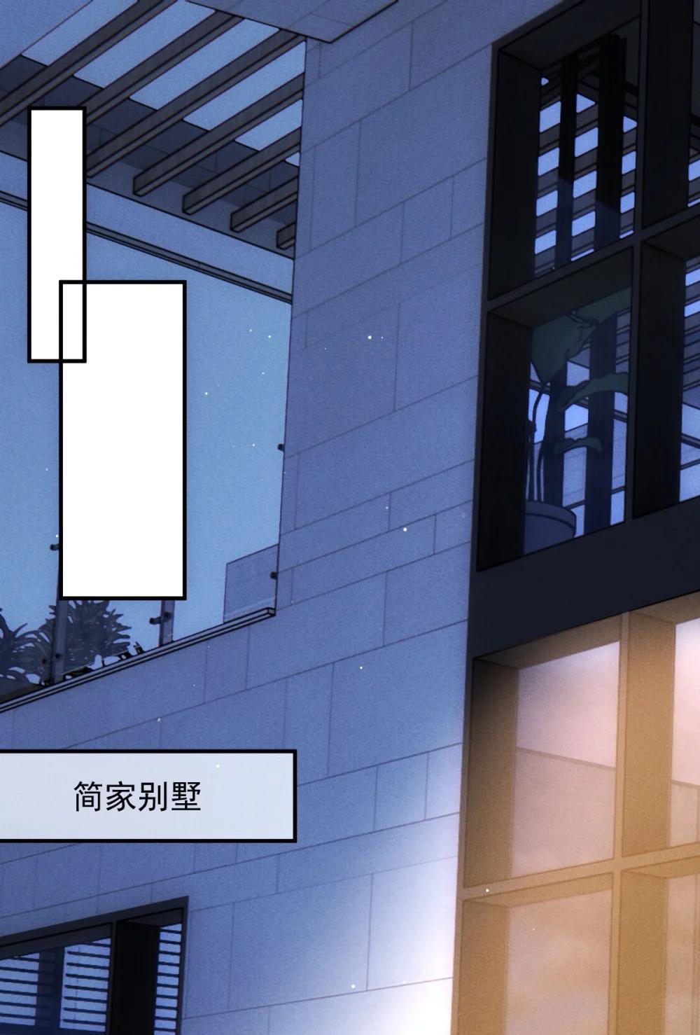 第69话 大家族都有秘密2