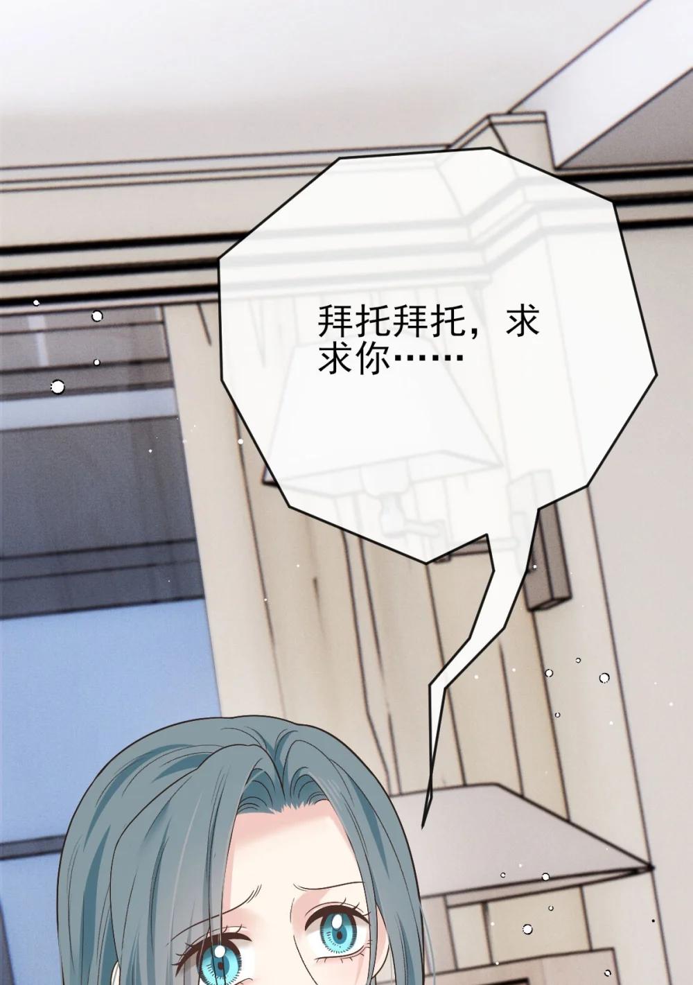 第69话 大家族都有秘密21