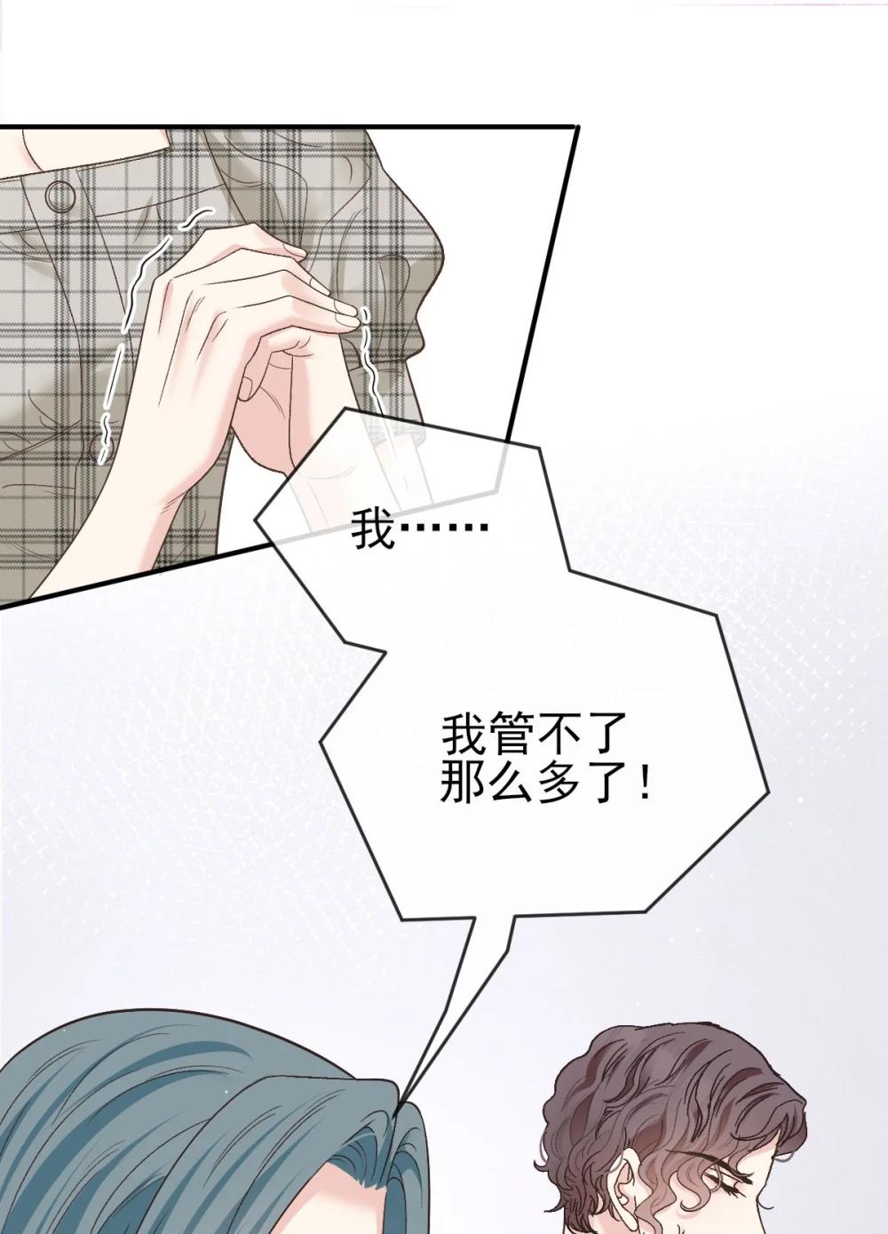 第69话 大家族都有秘密29