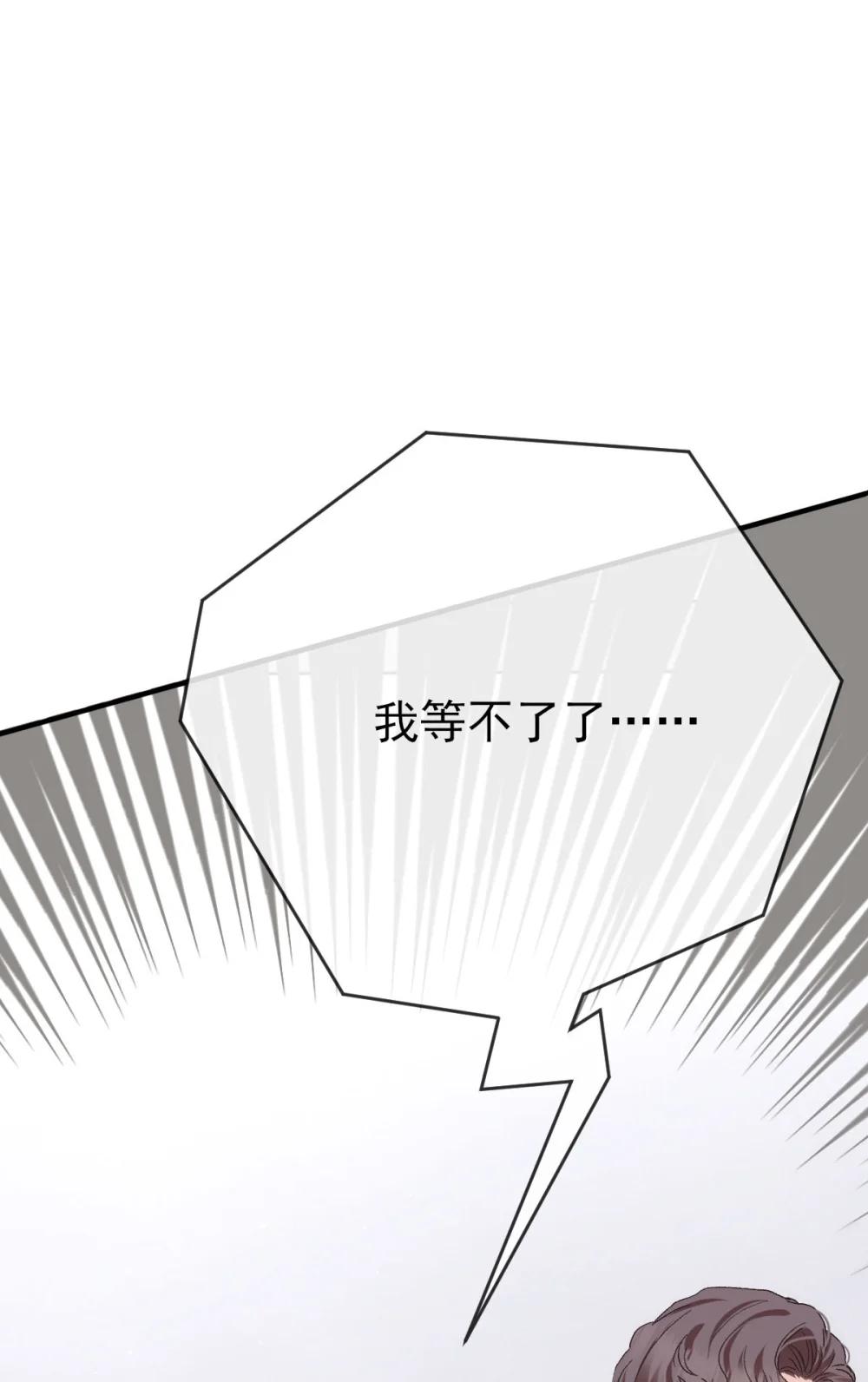 第69话 大家族都有秘密31