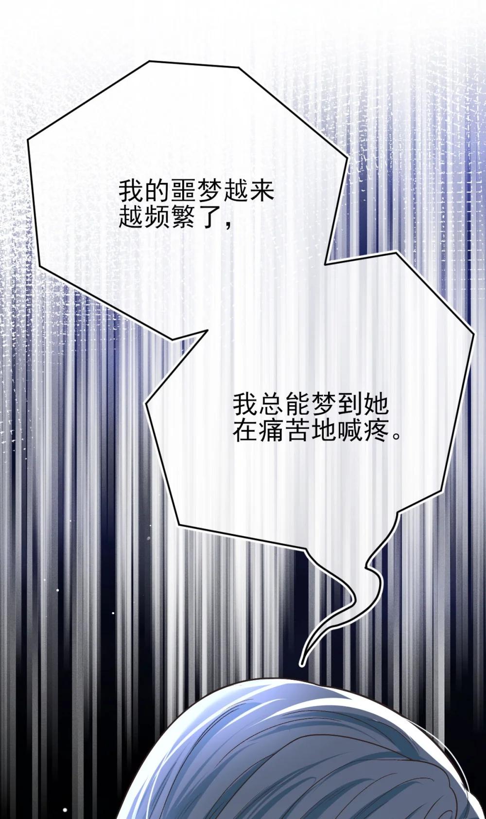 第69话 大家族都有秘密34
