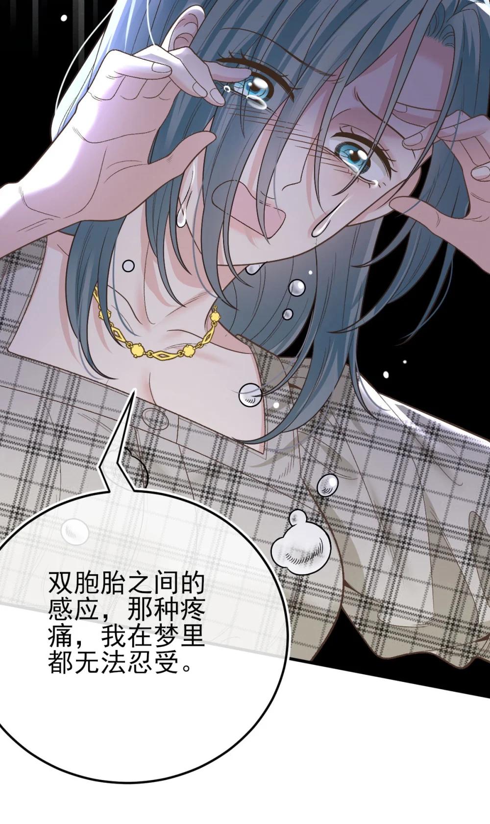 第69话 大家族都有秘密35