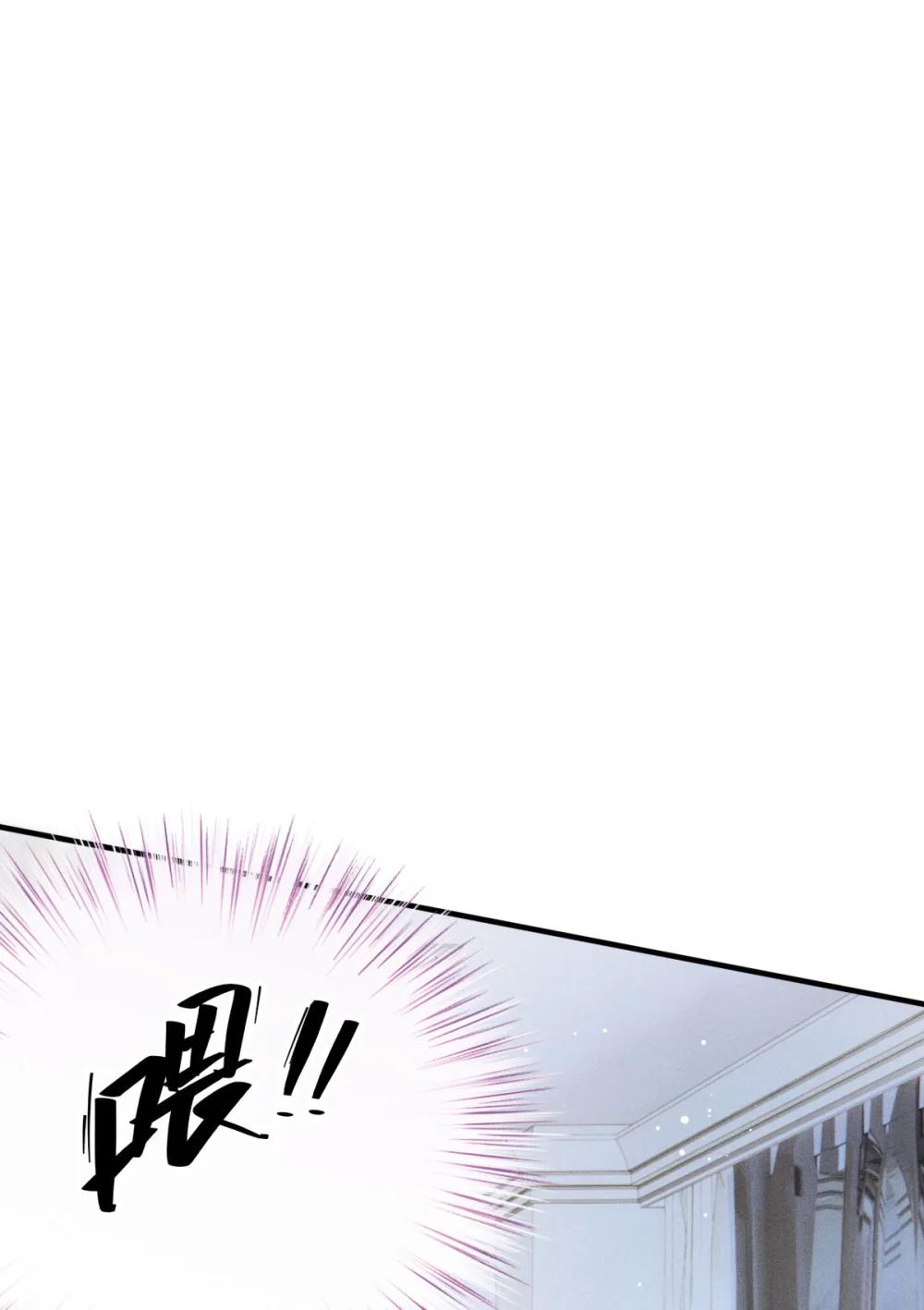 第69话 大家族都有秘密36