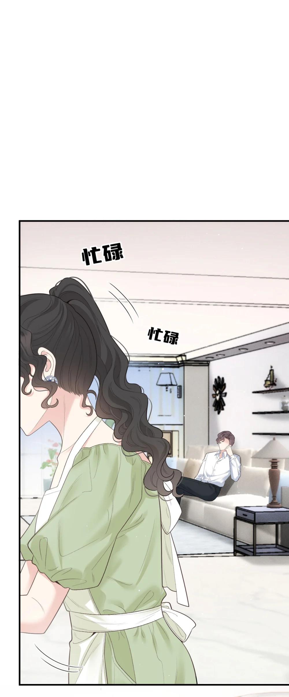 第69话 大家族都有秘密4