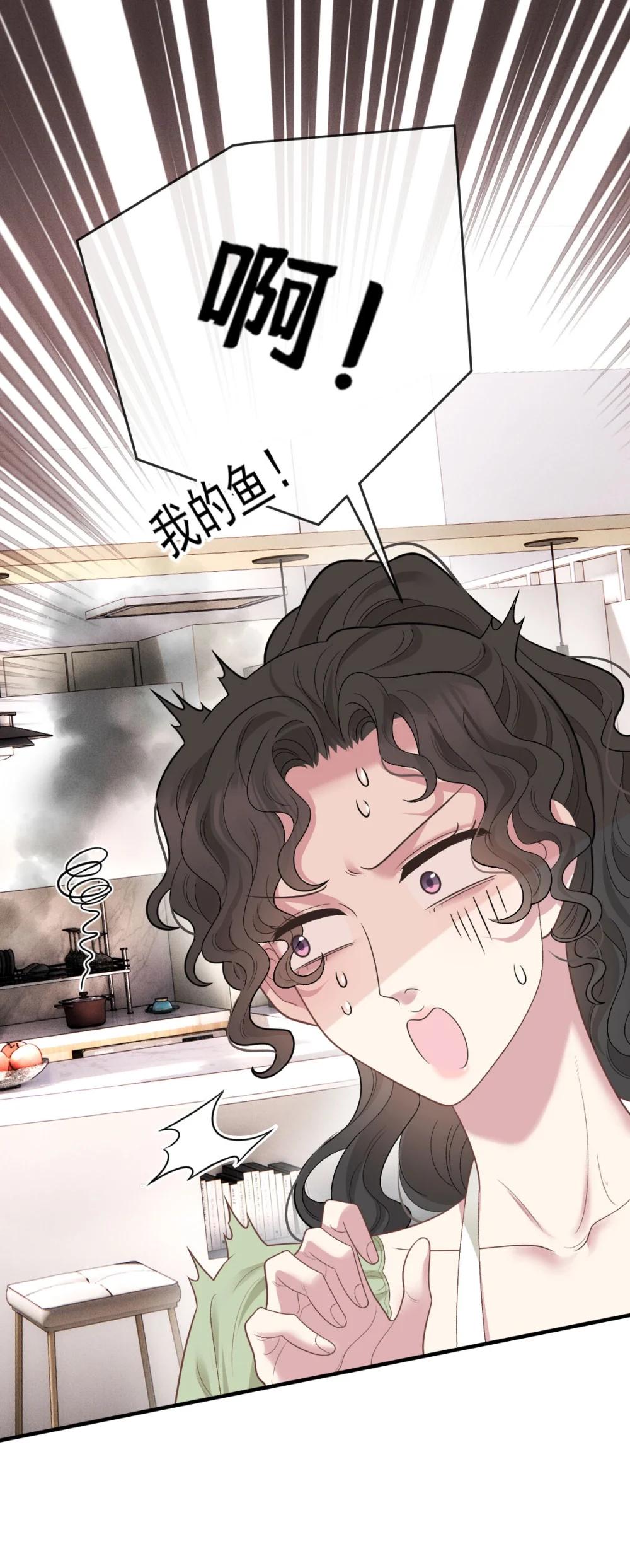 第69话 大家族都有秘密40