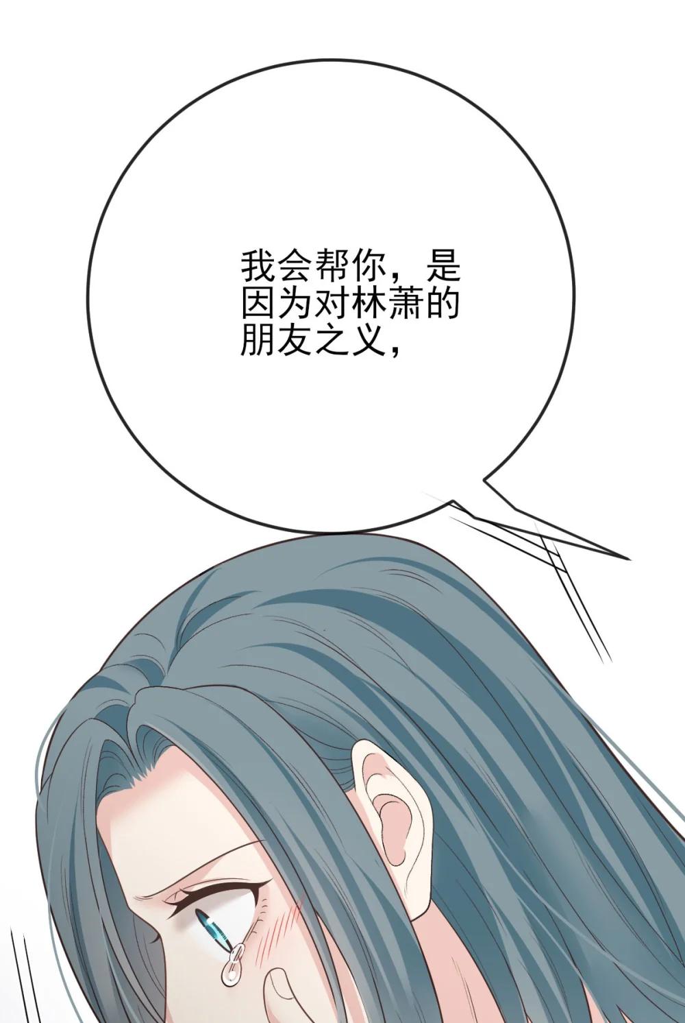第69话 大家族都有秘密42