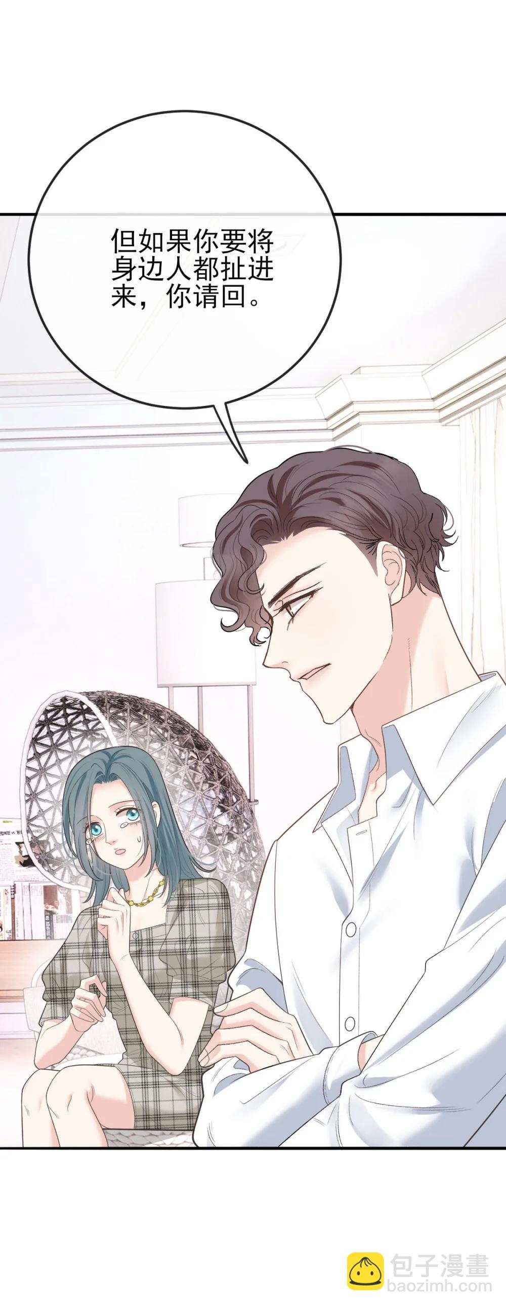 第69话 大家族都有秘密44