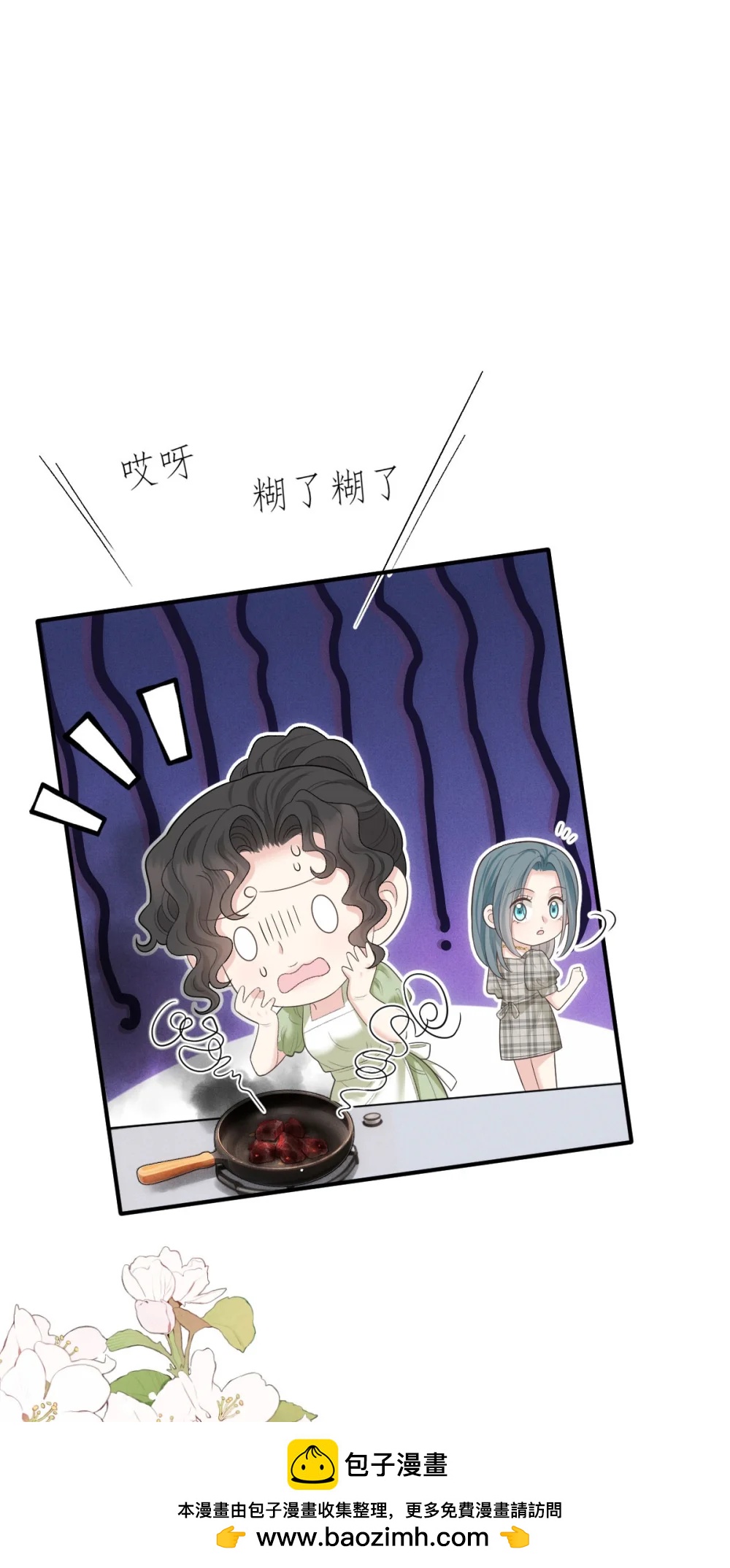 第69话 大家族都有秘密53