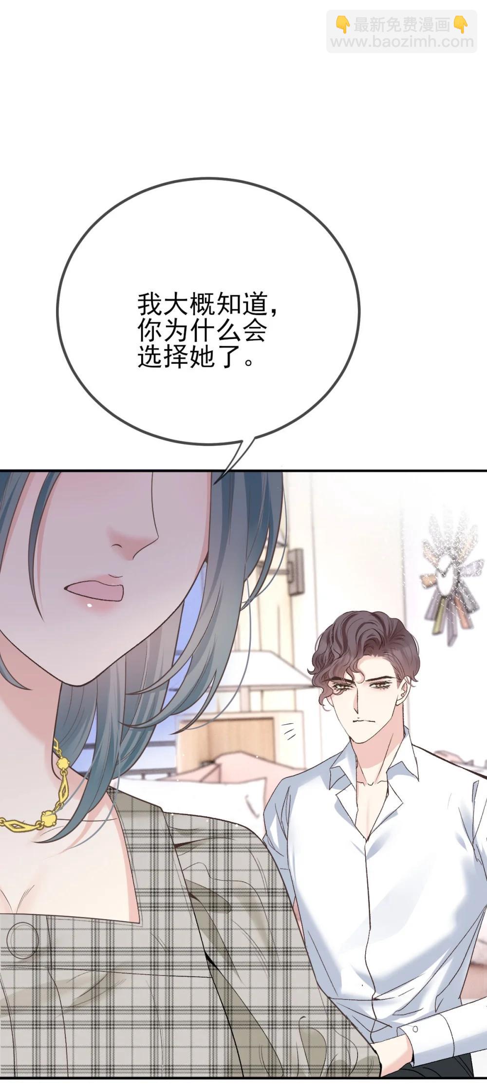 第69话 大家族都有秘密55