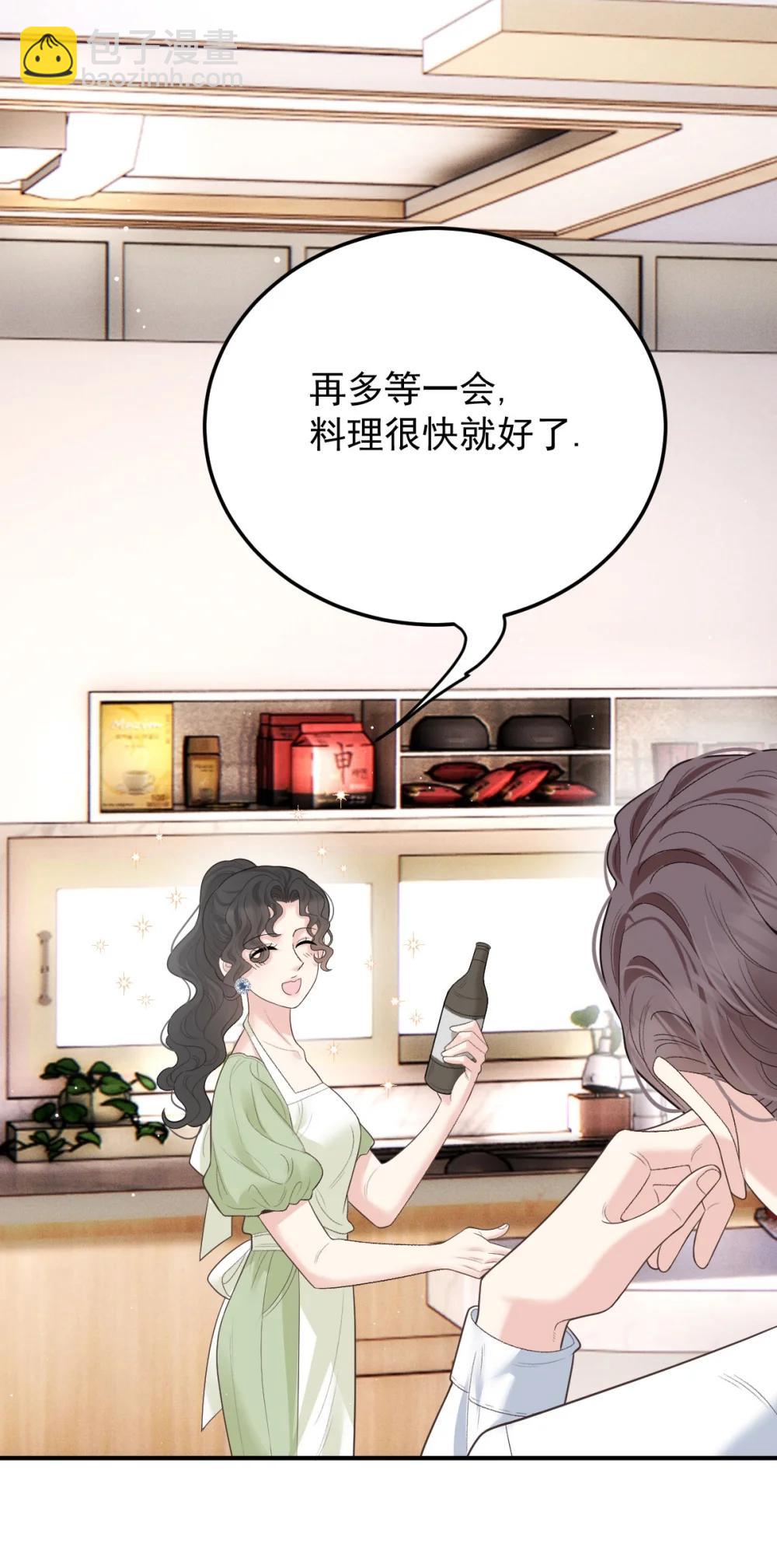 第69话 大家族都有秘密6